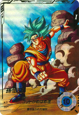 ＳＤＶ１-００２　孫悟空　ＧＤＲ☆ パラレル　初期微キズあり。 キズ格安】【パラレル】SDV1-002 孫悟空 GDR☆ | ドラゴンボール