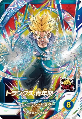 SDVBS-004 ȥ󥯥ǯ PR