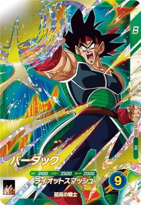 SDVBS-006 バーダック PR | ドラゴンボールスーパーダイバーズ