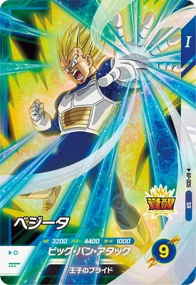 �ڥ����ʰ¡�AP-005 �٥����� SR