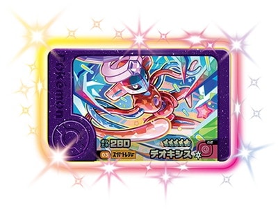 ポケモン　デオキシス　リミテッド　ウォッチ ポケモン ポケットモンスター デオキシス リミテッドウォッチ 時計 未