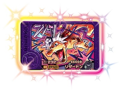 1-3-007 リザードン [☆5] | ポケモンフレンダ,通常弾,1弾～5弾