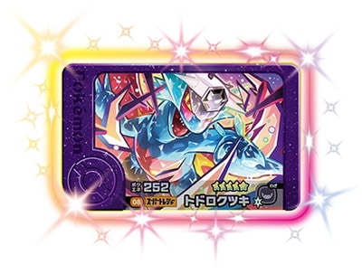 1-3-008 トドロクツキ [☆5] | ポケモンフレンダ,通常弾,1弾～5