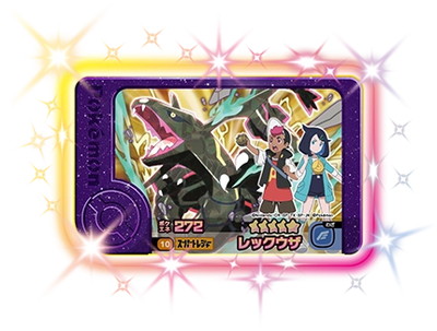 ポケモン フレンダ、 リザードン、ルカリオ、レックウザ16枚セット