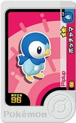 1-3-032 �ݥå���� [��2]