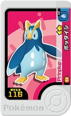 1-3-033 �ݥå����� [��2]