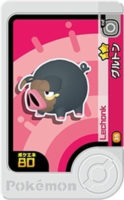 1-3-035 ����ȥ� [��2]