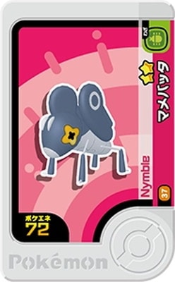 1-3-037 �ޥ�Хå� [��2]