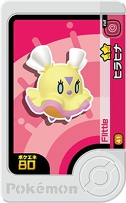 1-3-041 �ҥ�ҥ� [��2]