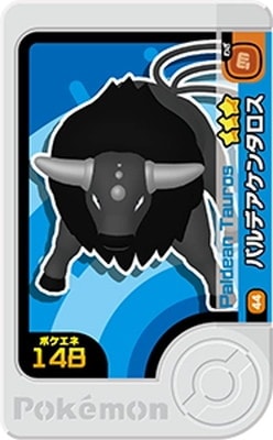 1-3-044 ѥǥ󥿥 [3]