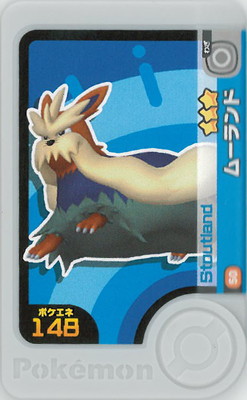 ムーランド グッズ PSA10 ムーランドCHR 061/049 ドリームリーグ