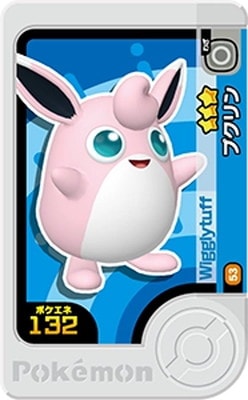 1-3-053 プクリン [☆3] | ポケモンフレンダ,通常弾,1弾～5弾,3弾