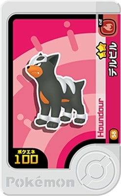 1-3-058 �ǥ�ӥ� [��2]