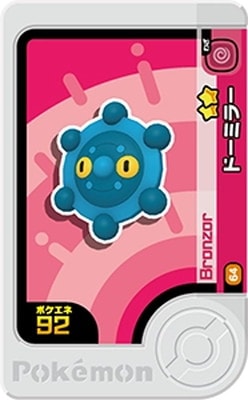 1-3-064 �ɡ��ߥ顼 [��2]