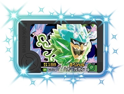 スペシャル】オーガポン【月刊コロコロコミック12月号】 | ポケモン