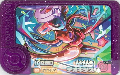 キズ格安】1-3-003 デオキシス [☆5] | ポケモンフレンダ,キズ格安