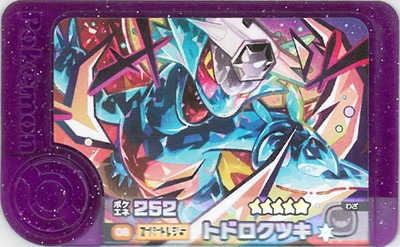 キズ格安】1-3-008 トドロクツキ [☆5] | ポケモンフレンダ,キズ格安