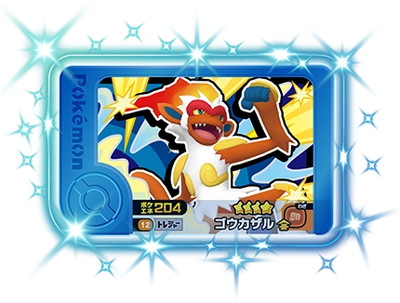 �ڥ����ʰ¡�1-3-012 ���������� [��4]