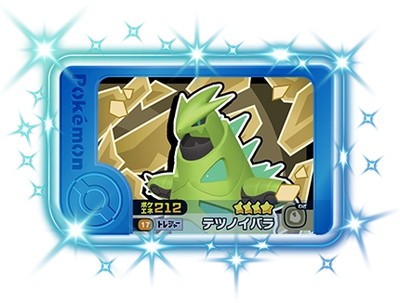 ڥʰ¡1-3-017 ƥĥΥХ [4]