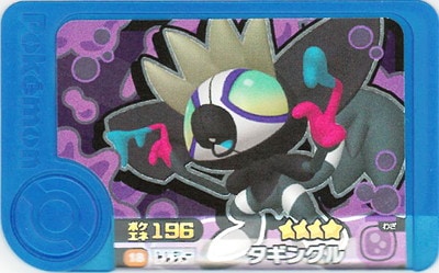 ڥʰ¡1-3-018 󥰥 [4]