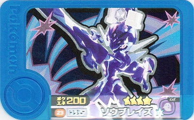 �ڥ����ʰ¡�1-3-023 �����֥쥤�� [��4]