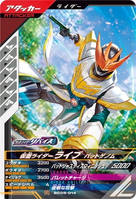 SC05-014 ̥饤饤 ХåȥΥ R