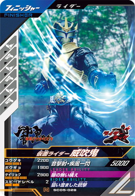 SC05-028 ���̥饤�����ҿᵴ N