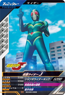 SC05-059 ���̥饤����J N