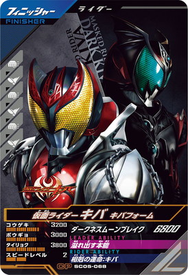 SC05-068 ���̥饤�������� ���Хե����� CP