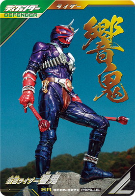 SC05-027 ̥饤 SRڥѥ