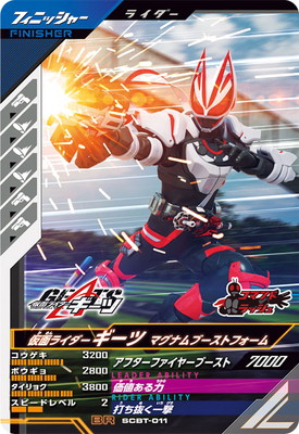 SCBT-011 ̥饤 ޥʥ֡ȥե BR