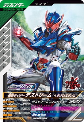 �ڥ����ʰ¡�SC05-019 ���̥饤�����ǥ��ȥ꡼�� �إ饯�쥹���Υ� R