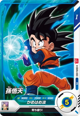 SDVPJ-003 孫悟天 PR | ドラゴンボールスーパーダイバーズ,その他