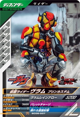 SC06-007 ̥饤 ץ󥫥 R