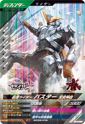 SC06-018 ̥饤Х  SR