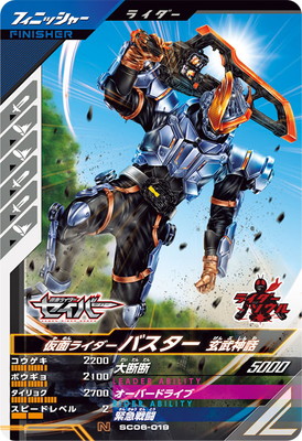 SC06-019 ���̥饤�����Х����� ������� N