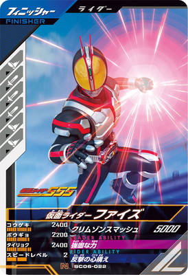 SC06-022 ���̥饤�����ե����� N