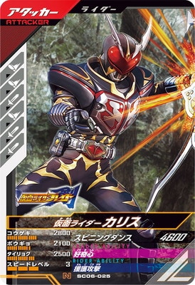 SC06-025 ���̥饤�������ꥹ N