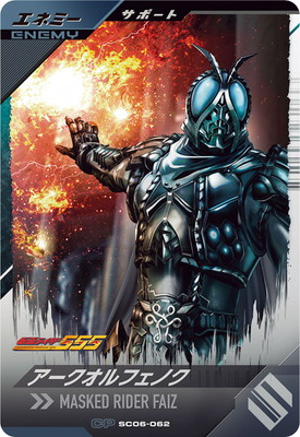 SC06-062 ����������ե��Υ� CP