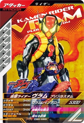 PSC-060 ���̥饤��������� �ץ�󥫥����� PR