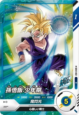 SDV2-002 ¹���ӡ���ǯ�� R