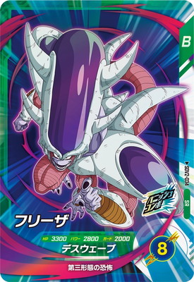 SDV2