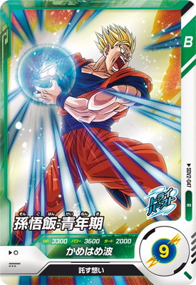 SDV2-047 ¹���ӡ���ǯ�� R