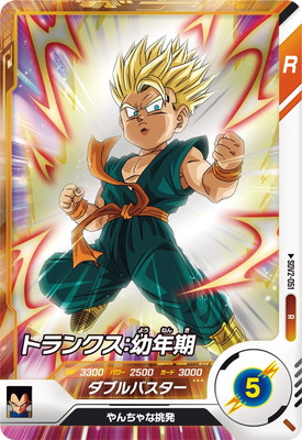 SDV2-051 �ȥ�󥯥�����ǯ�� R