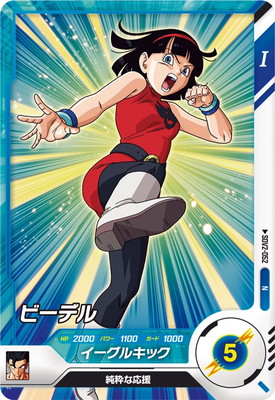 SDV2-052 �ӡ��ǥ� N