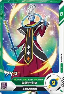 SDV2-057 ������ N