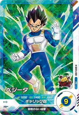 SDVPJ-008 ベジータ PR | ドラゴンボールスーパーダイバーズ,その他