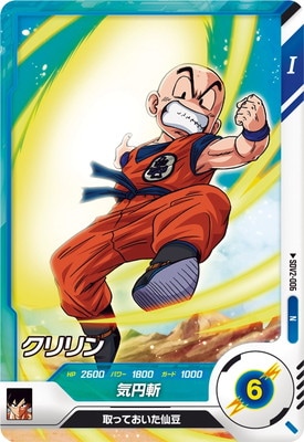 �ڥ����ʰ¡�SDV2-006 ������ N