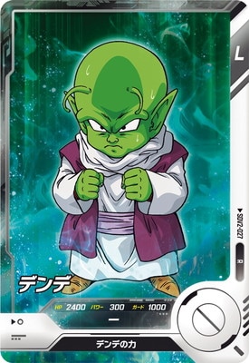 �ڥ����ʰ¡�SDV2-027 �ǥ�� R