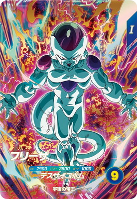 キズ格安】SDV2-035 フリーザ GDR | ドラゴンボールスーパーダイバーズ